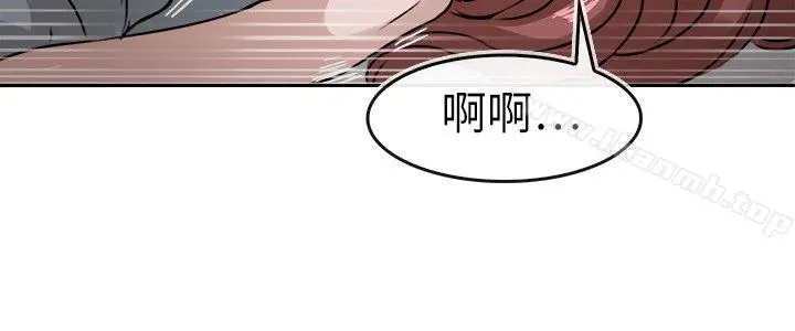 漫画《教练教教我(完结)》第13话第10张图
