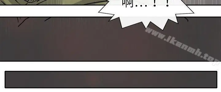漫画《教练教教我(完结)》第13话第22张图