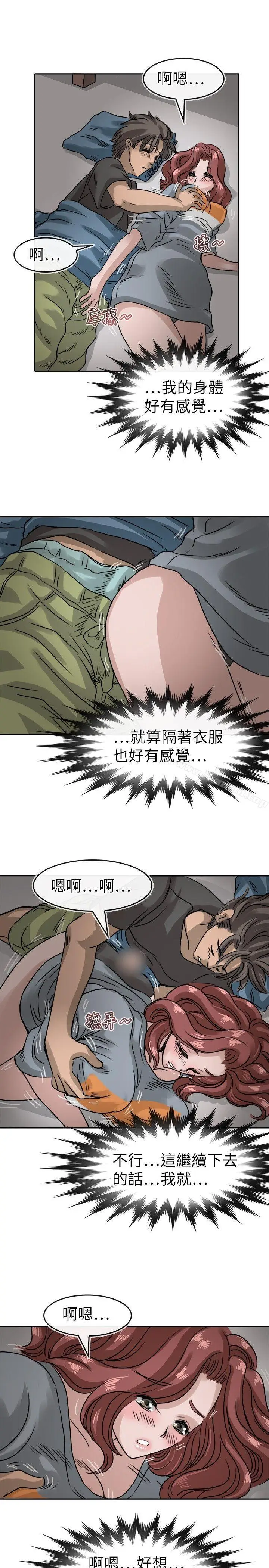 漫画《教练教教我(完结)》第13话第7张图