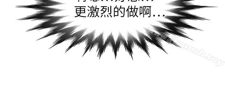 漫画《教练教教我(完结)》第13话第8张图