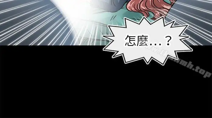 漫画《教练教教我(完结)》第15话第20张图