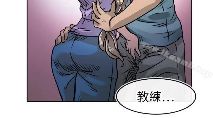 漫画《教练教教我(完结)》第16话第18张图