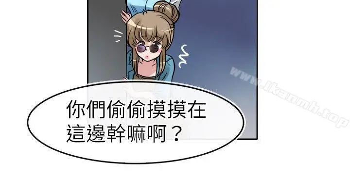 漫画《教练教教我(完结)》第18话第16张图