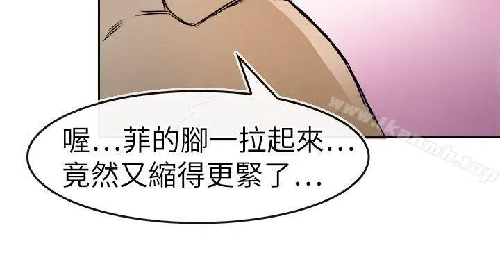 漫画《教练教教我(完结)》第21话第22张图