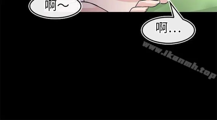 漫画《教练教教我(完结)》第22话第10张图