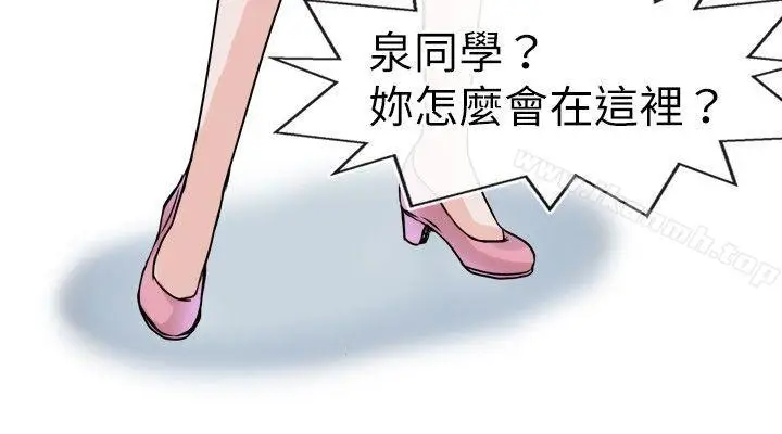 漫画《教练教教我(完结)》第23话第22张图
