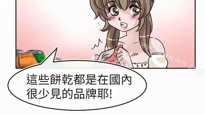 漫画《教练教教我(完结)》第24话第20张图