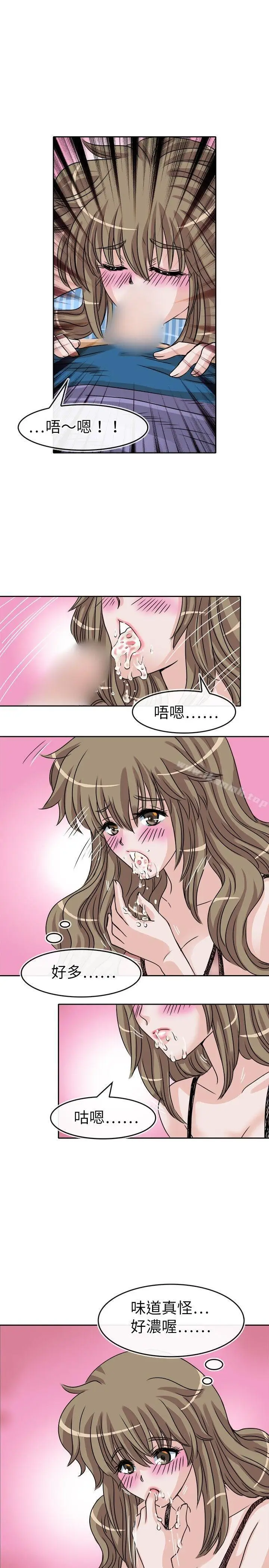 漫画《教练教教我(完结)》第25话第18张图