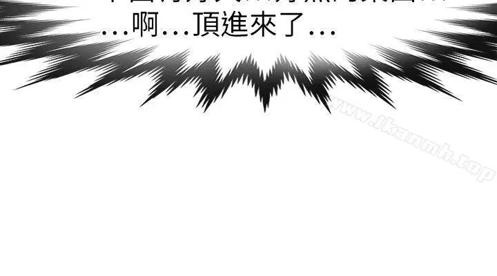 漫画《教练教教我(完结)》第26话第8张图
