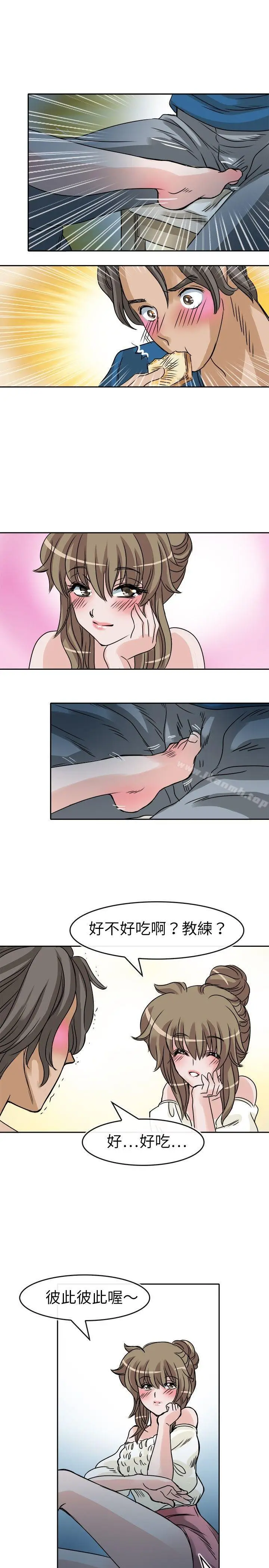 漫画《教练教教我(完结)》第27话第5张图