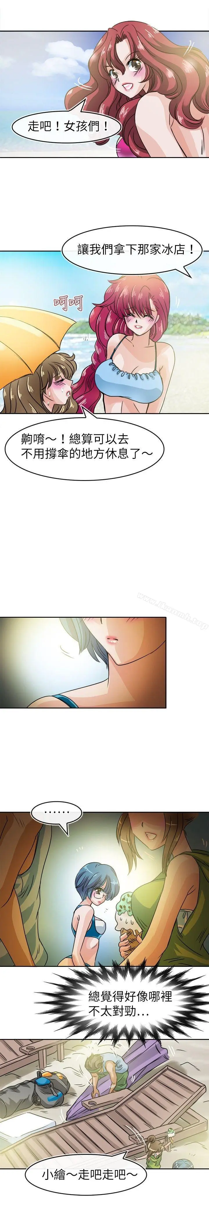 漫画《教练教教我(完结)》第30话第9张图