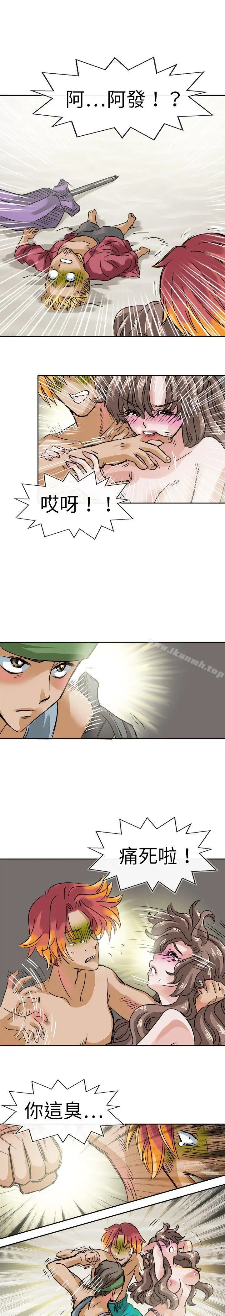 漫画《教练教教我(完结)》第31话第7张图