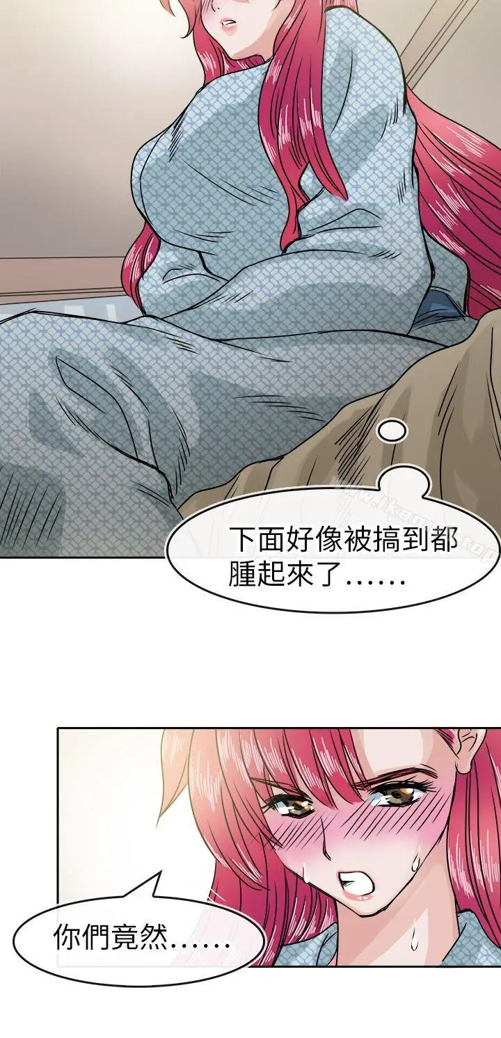 漫画《教练教教我(完结)》第35话第8张图