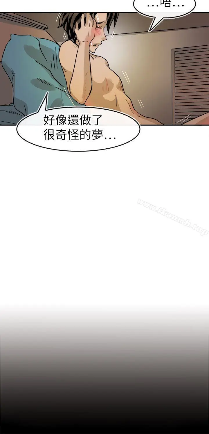 漫画《教练教教我(完结)》第39话第6张图
