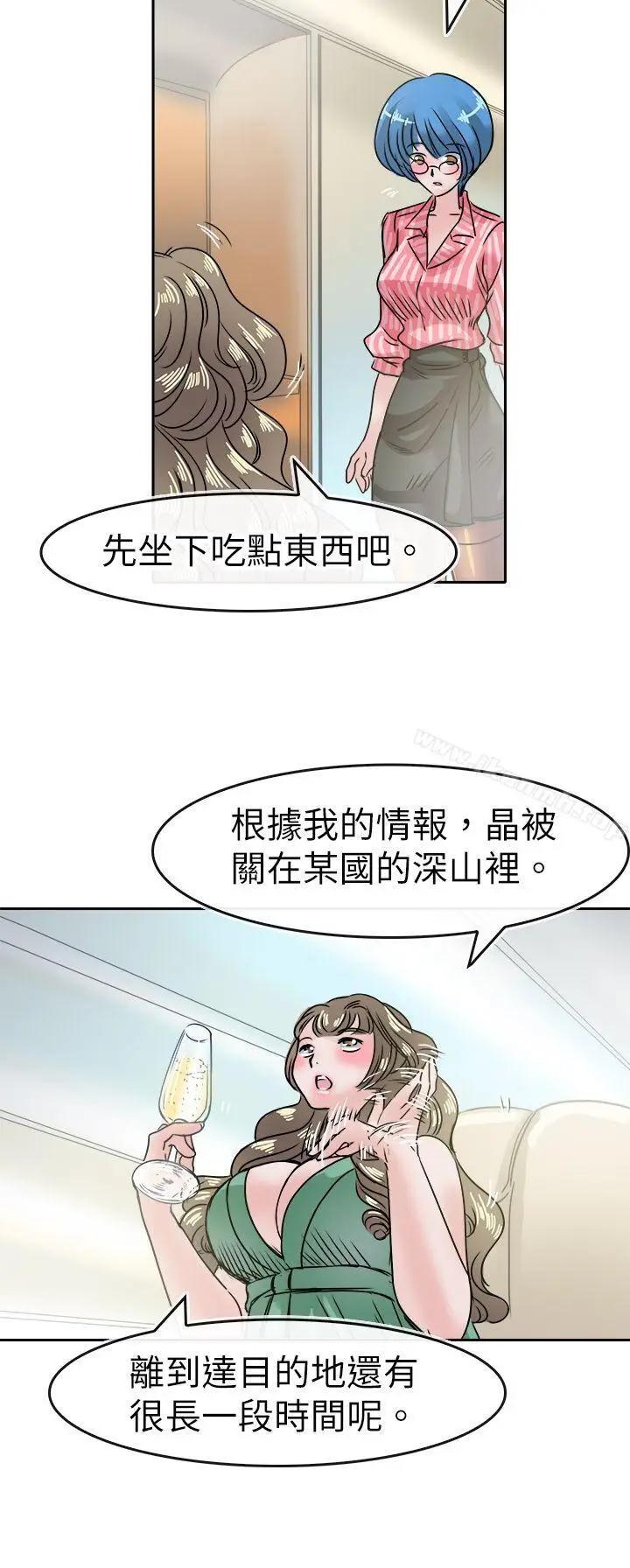 漫画《教练教教我(完结)》第45话第12张图