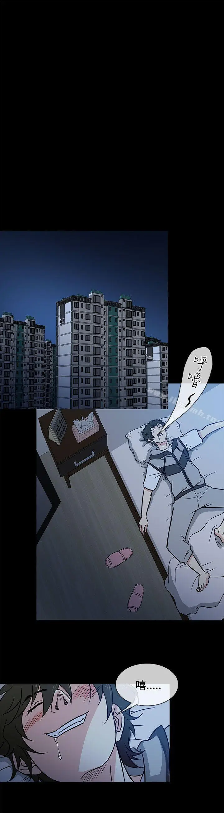 漫画《老婆 回来了》Preview第10张图