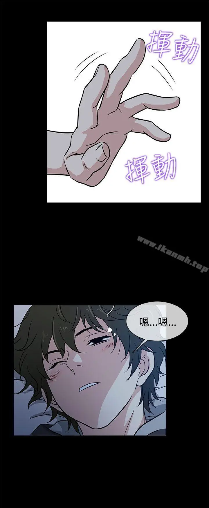 漫画《老婆 回来了》Preview第11张图