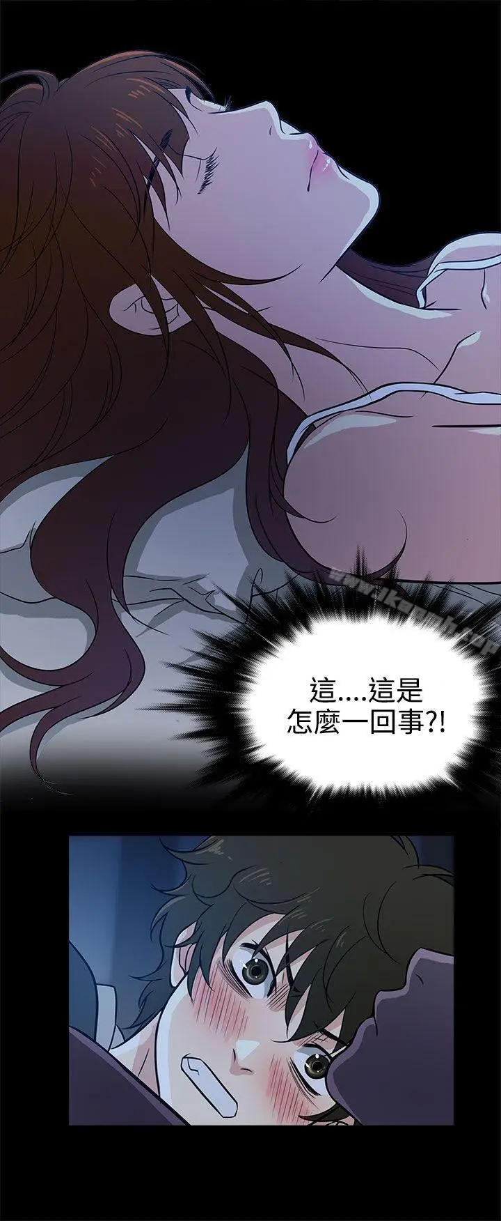 漫画《老婆 回来了》Preview第12张图