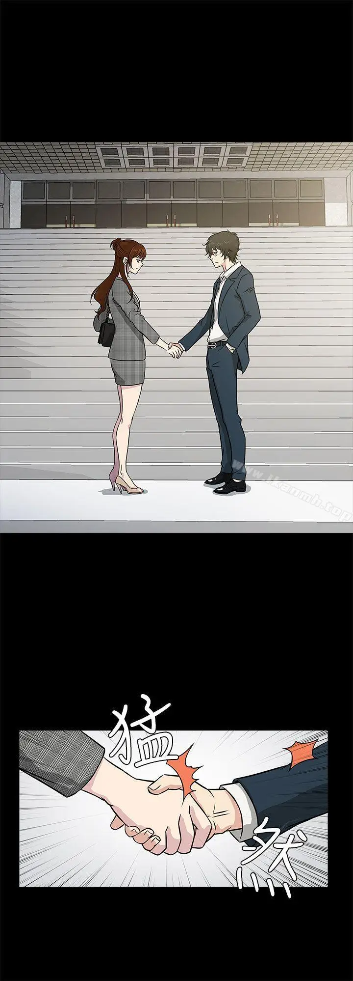 漫画《老婆 回来了》Preview第4张图