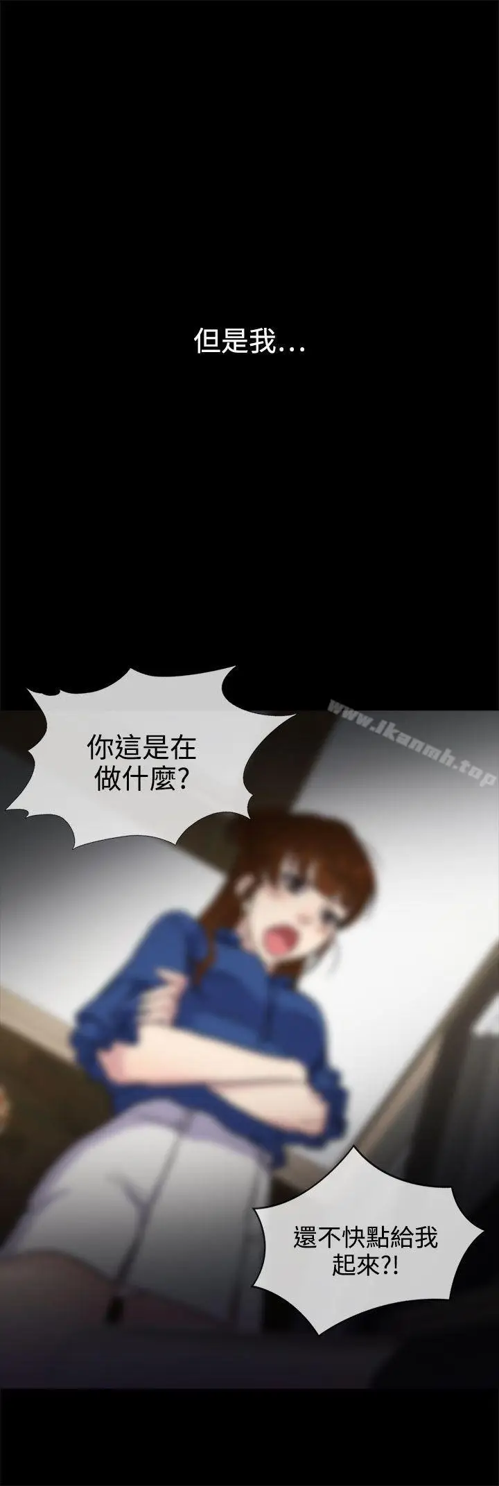 漫画《老婆 回来了》Preview第6张图