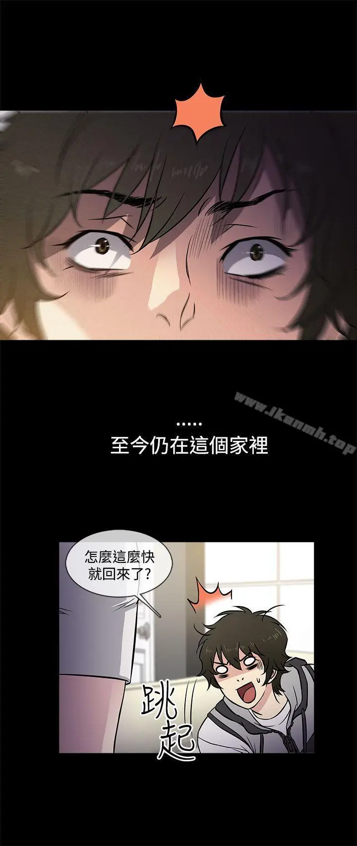 漫画《老婆 回来了》Preview第7张图