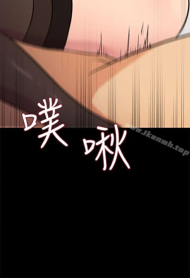 漫画《老婆 回来了》第1话第12张图