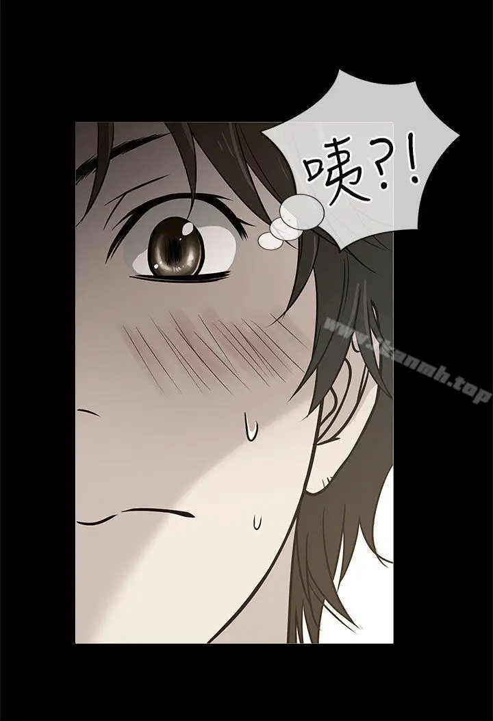 漫画《老婆 回来了》第3话第20张图