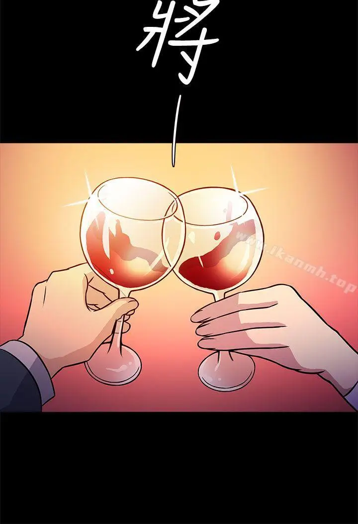 漫画《老婆 回来了》第3话第8张图