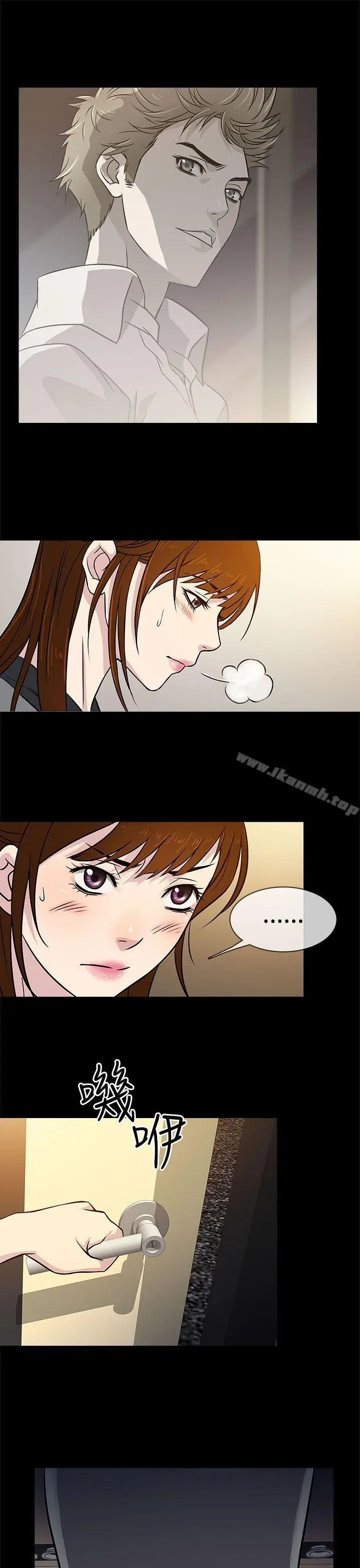 漫画《老婆 回来了》第5话第13张图