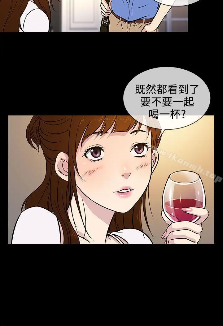 漫画《老婆 回来了》第5话第24张图