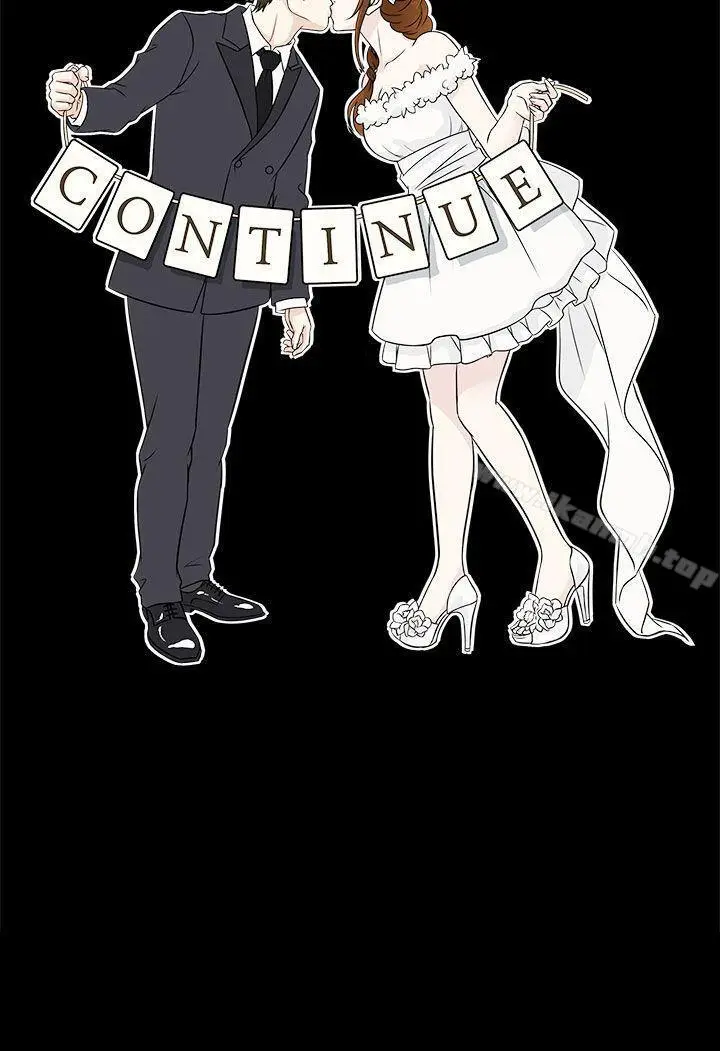 漫画《老婆 回来了》第5话第30张图