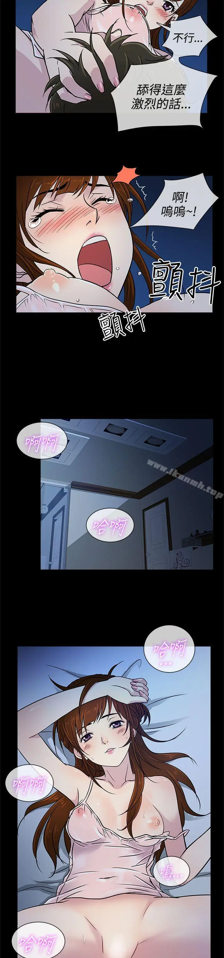 漫画《老婆 回来了》第6话第22张图