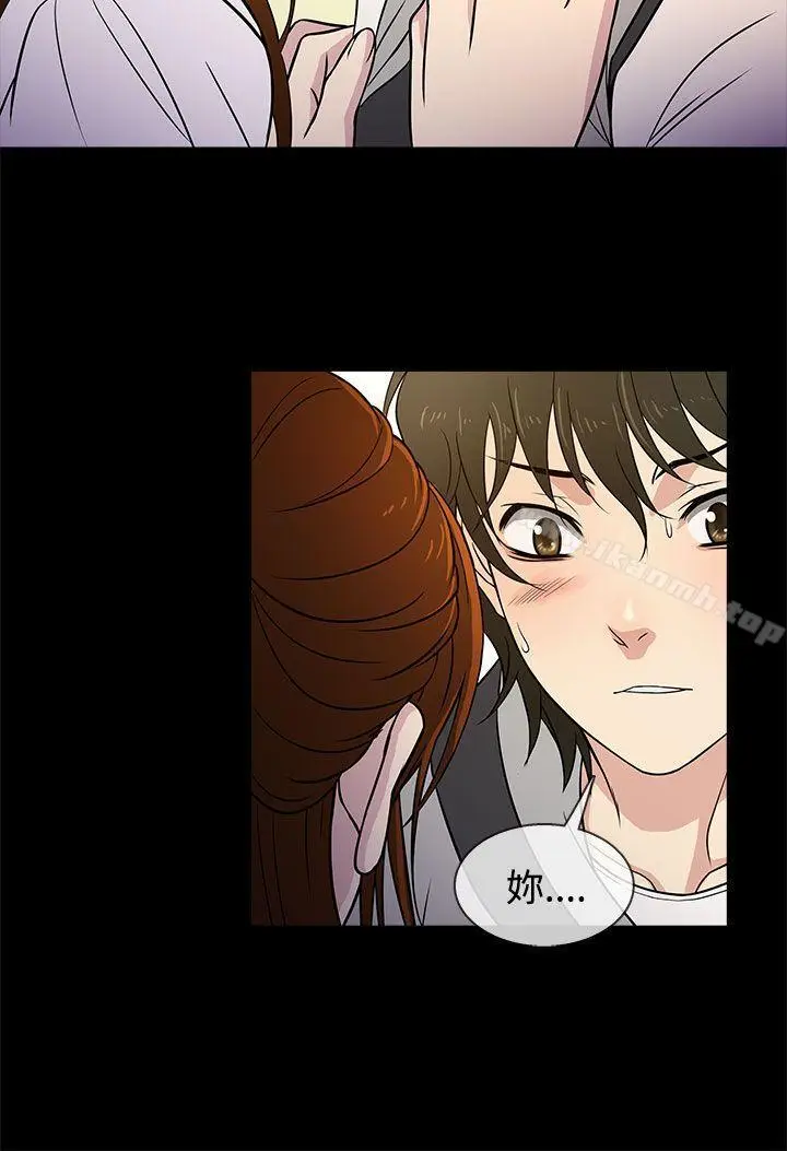 漫画《老婆 回来了》第6话第4张图