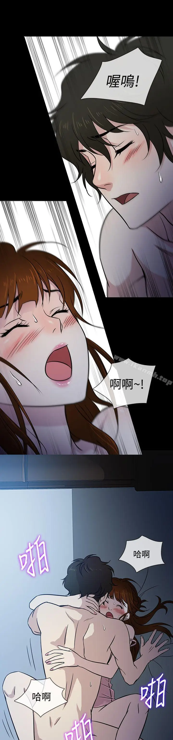漫画《老婆 回来了》第7话第10张图