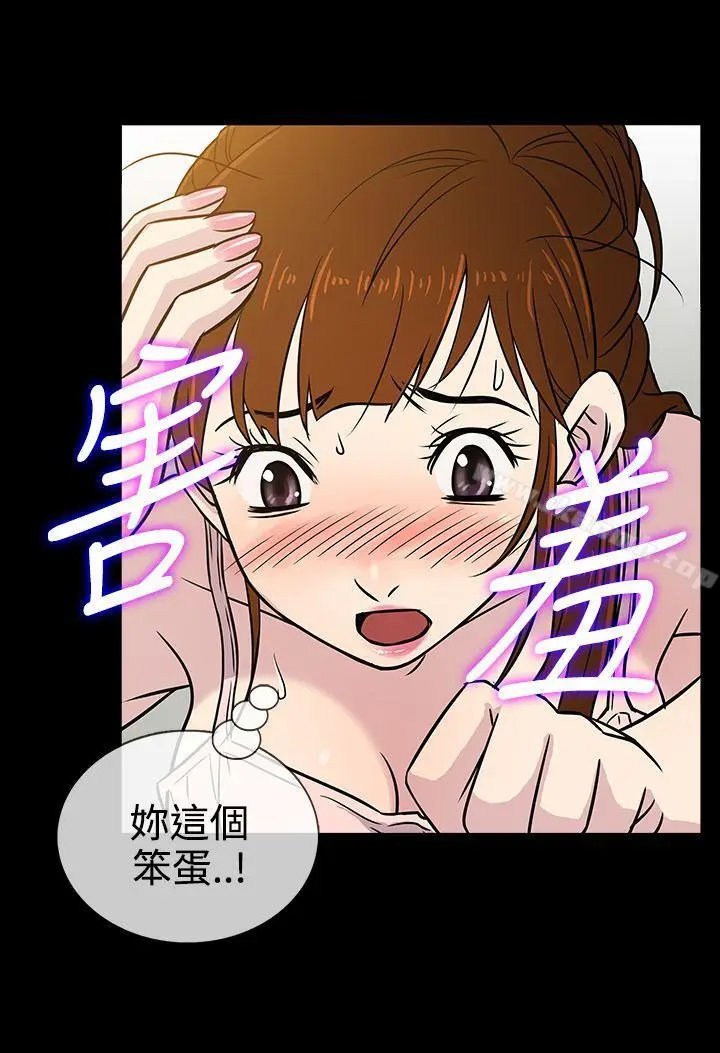 漫画《老婆 回来了》第7话第24张图