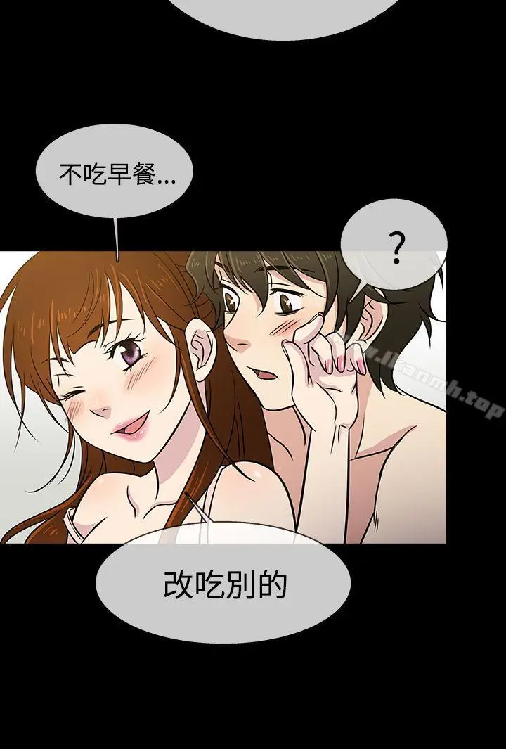 漫画《老婆 回来了》第7话第28张图