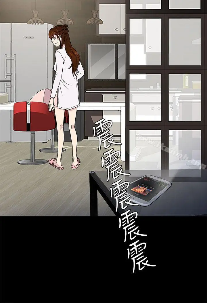 漫画《老婆 回来了》第9话第16张图