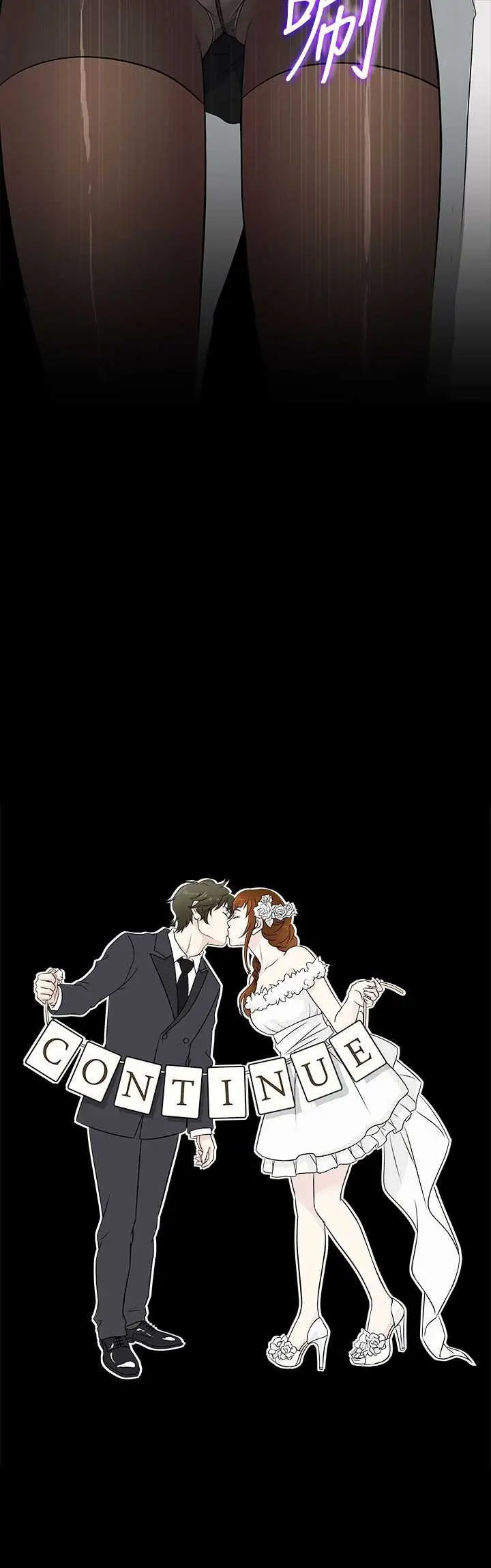 漫画《老婆 回来了》第10话第28张图