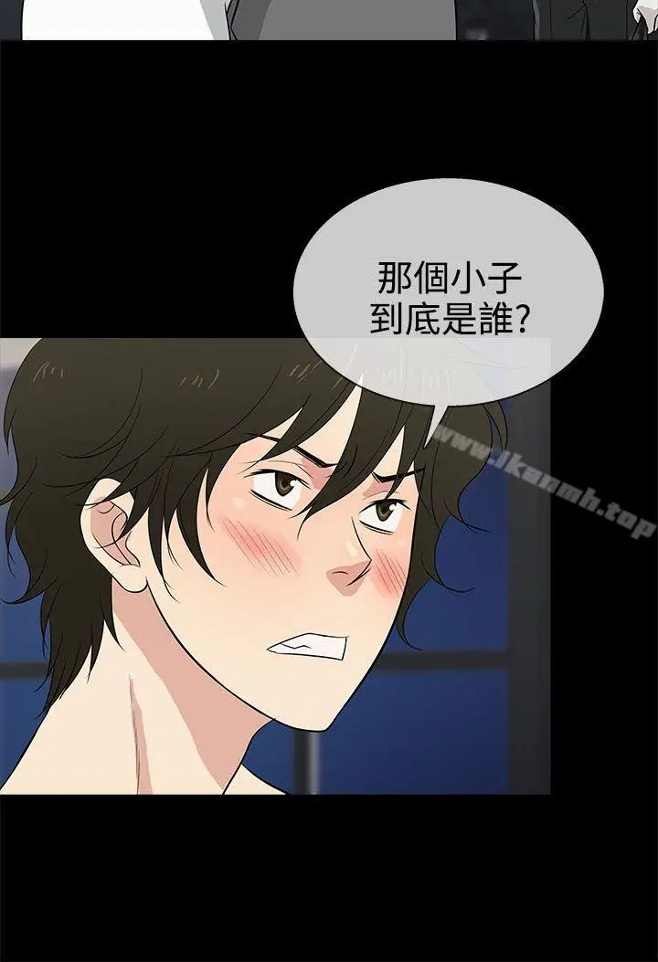 漫画《老婆 回来了》第11话第20张图