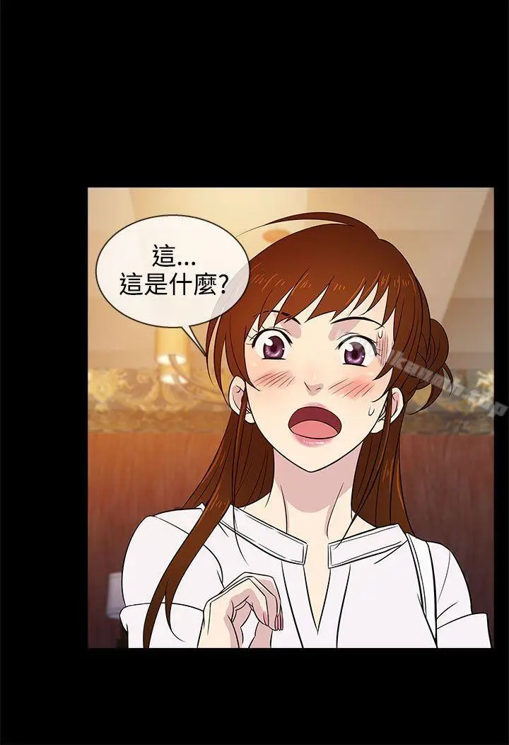 漫画《老婆 回来了》第15话第20张图