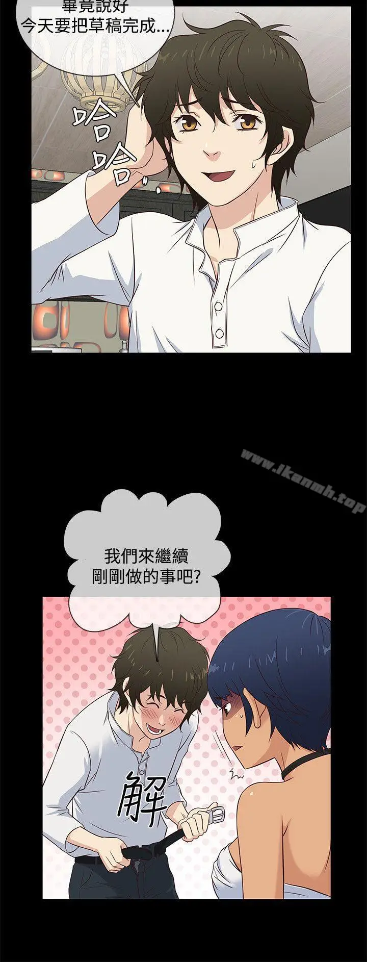 漫画《老婆 回来了》第34话第12张图