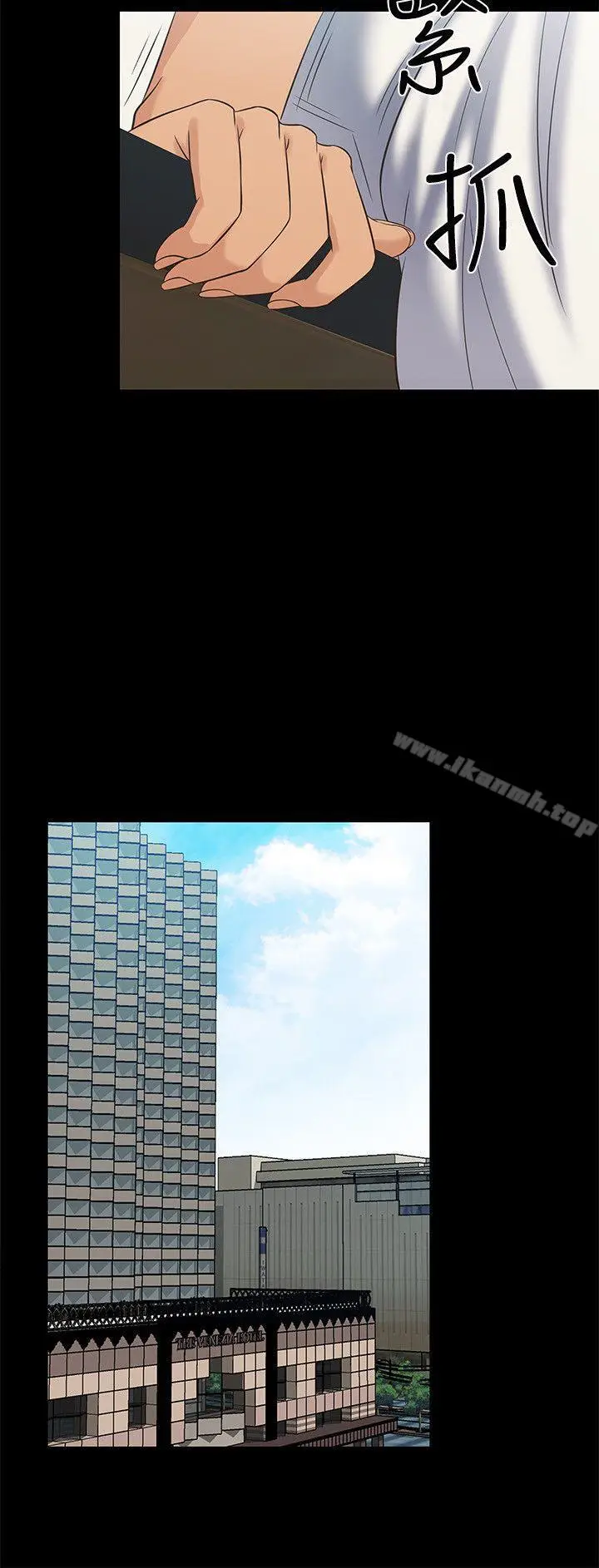 漫画《老婆 回来了》第34话第6张图