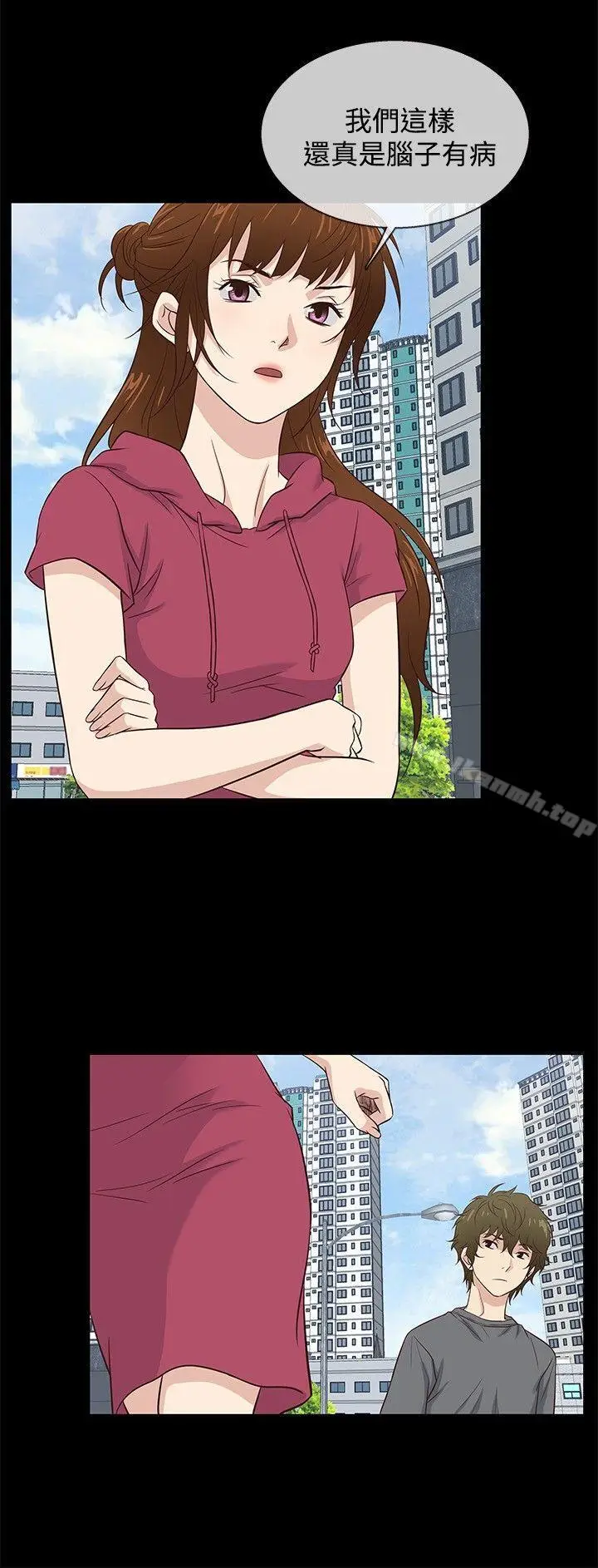 漫画《老婆 回来了》第36话第12张图