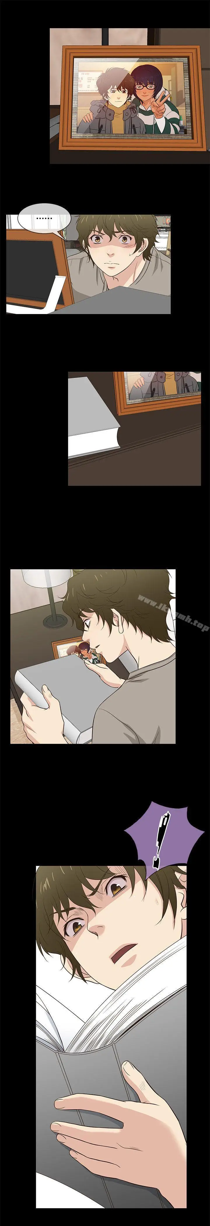 漫画《老婆 回来了》第37话第10张图