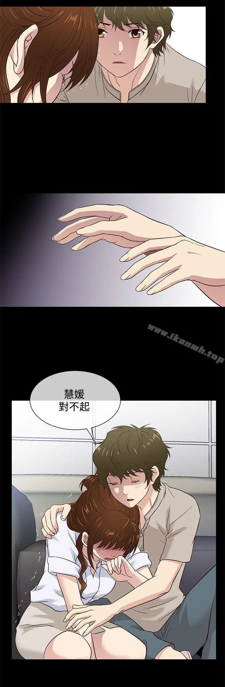 漫画《老婆 回来了》第42话第3张图