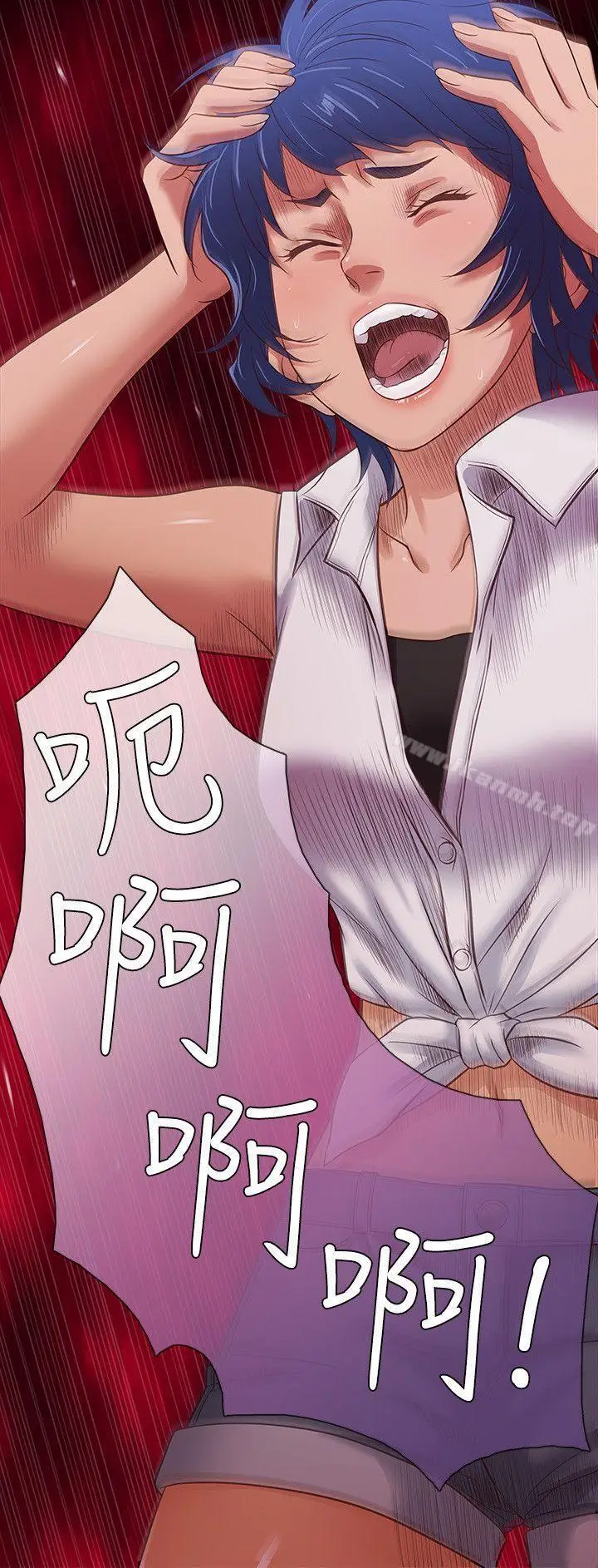 漫画《老婆 回来了》第42话第6张图