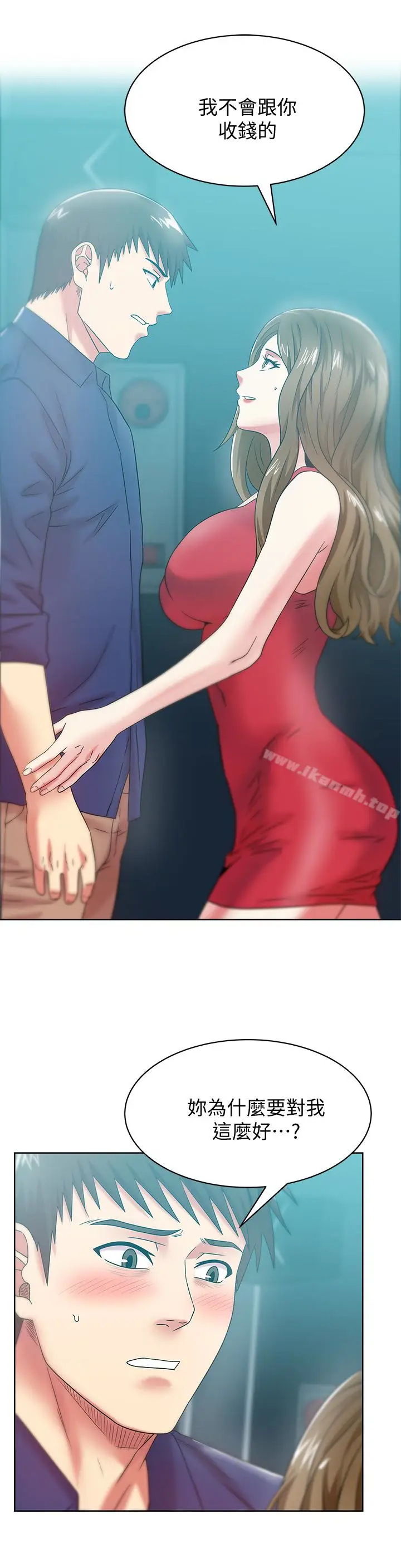 漫画《老婆的闺蜜》第64话第4张图