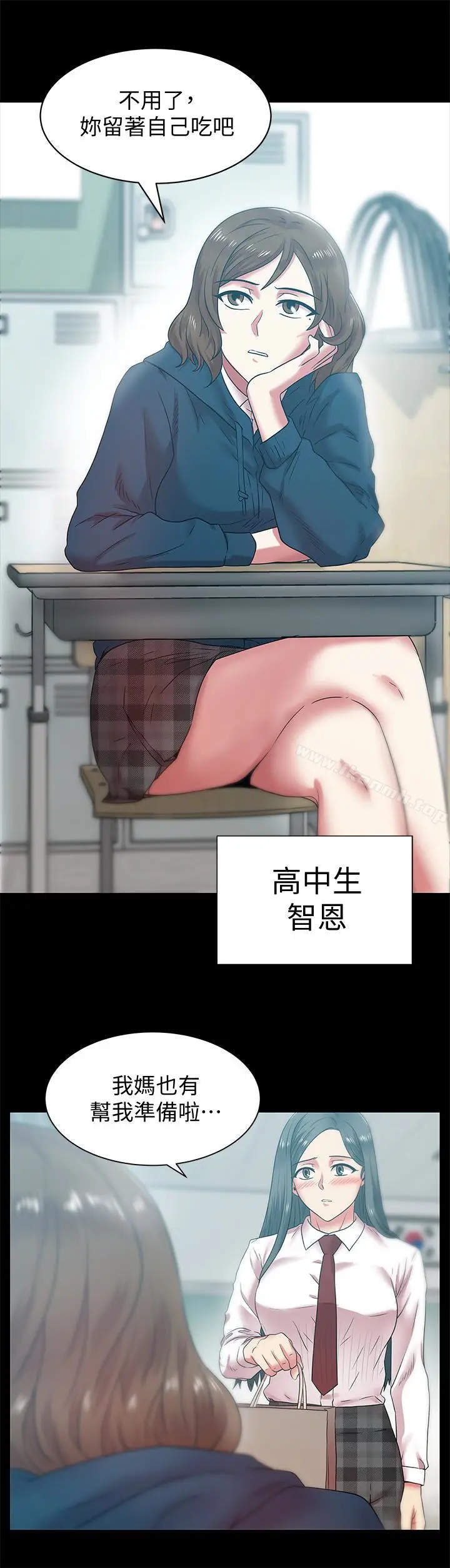 漫画《老婆的闺蜜》第65话第16张图
