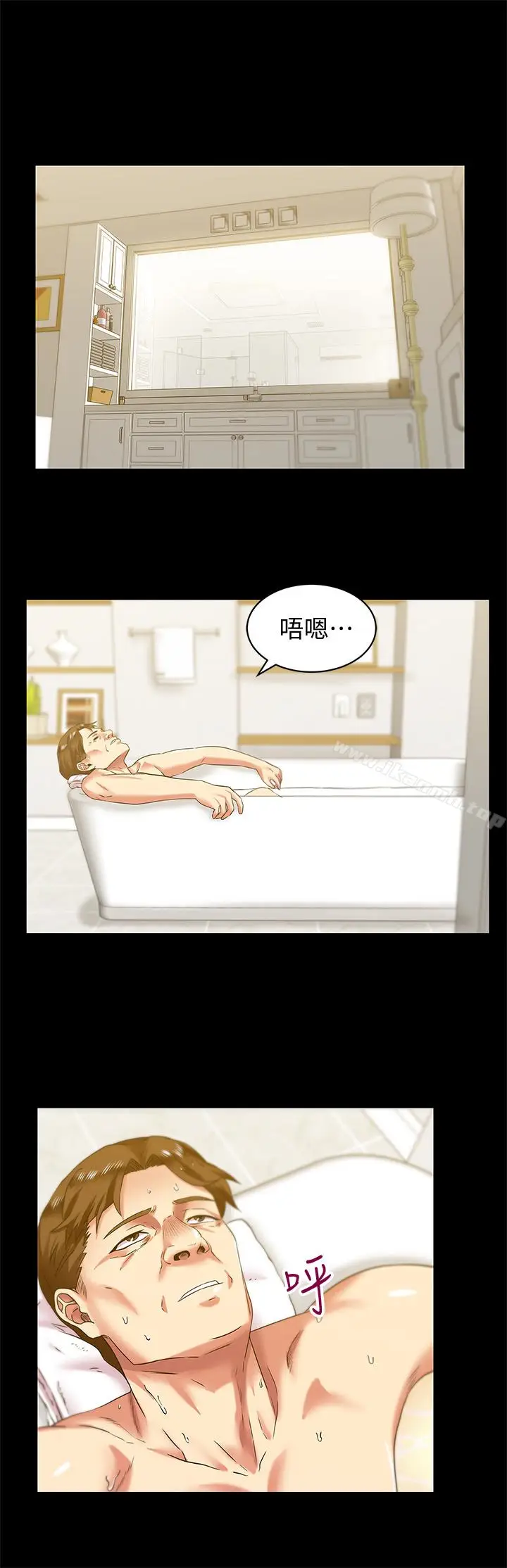 漫画《老婆的闺蜜》第66话第24张图