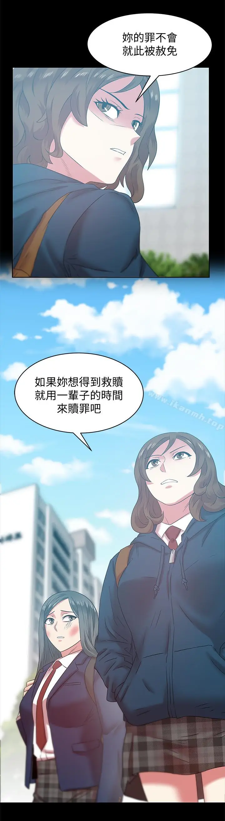 漫画《老婆的闺蜜》第69话第23张图